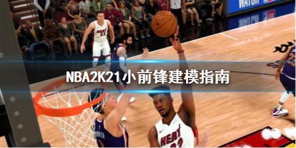 对这场比赛