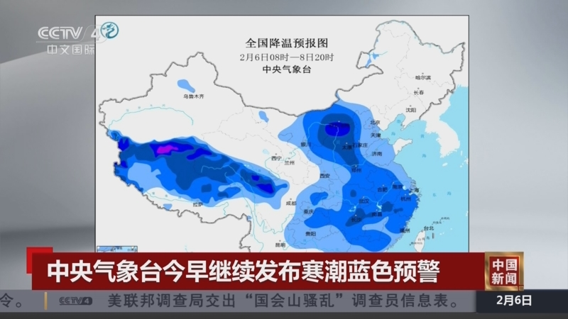 仅透露出津