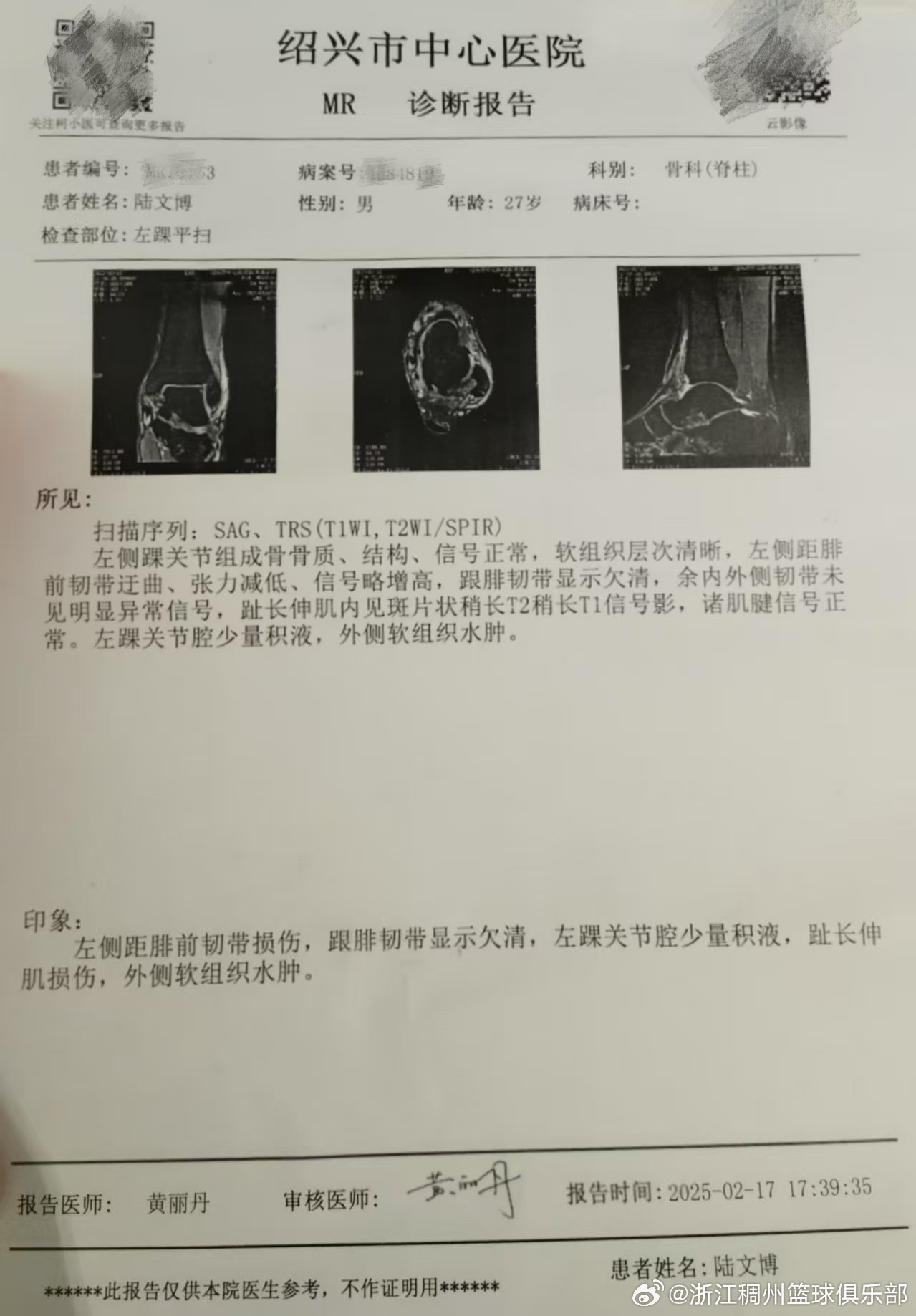 他强调团队