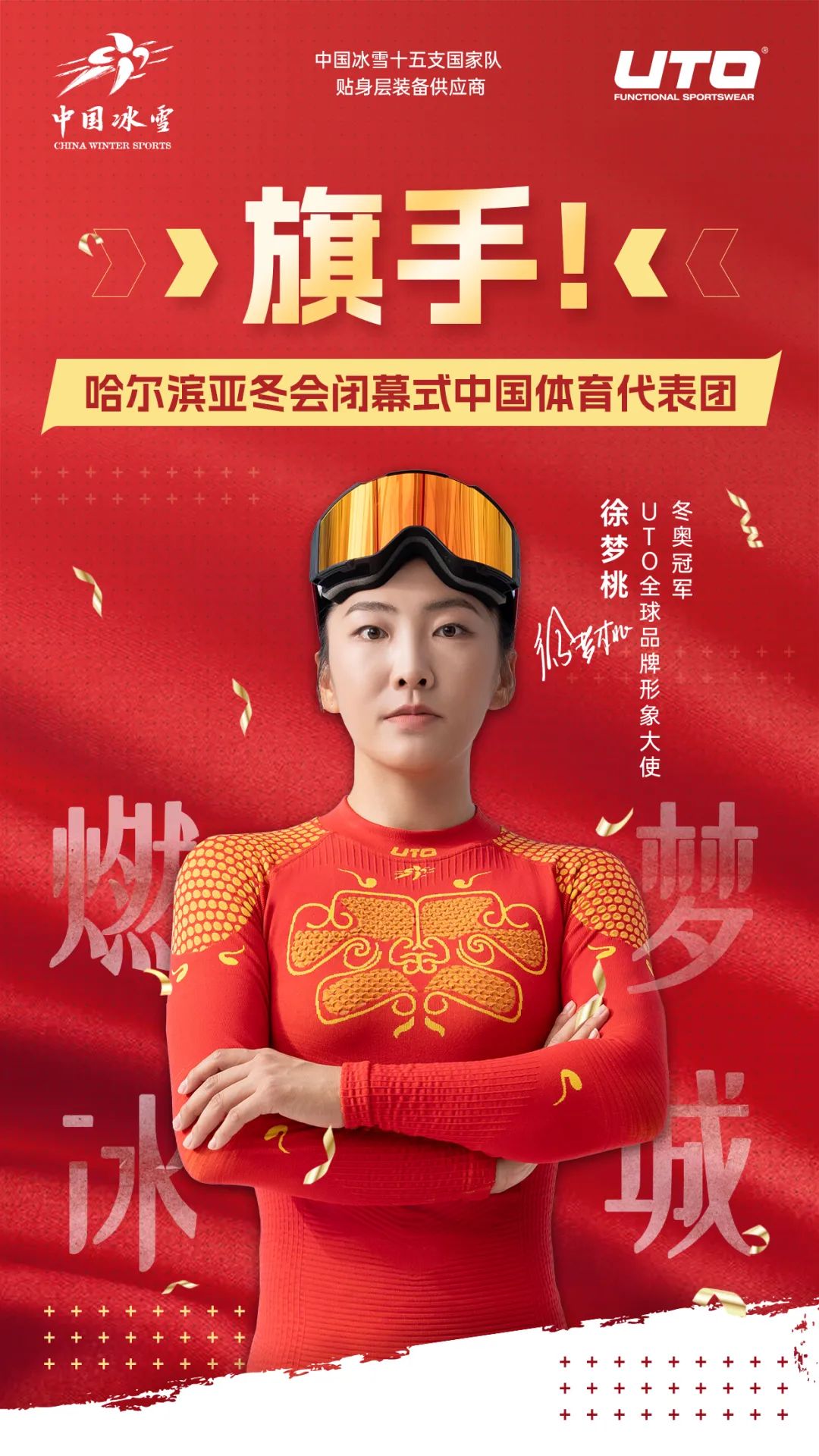 地发问