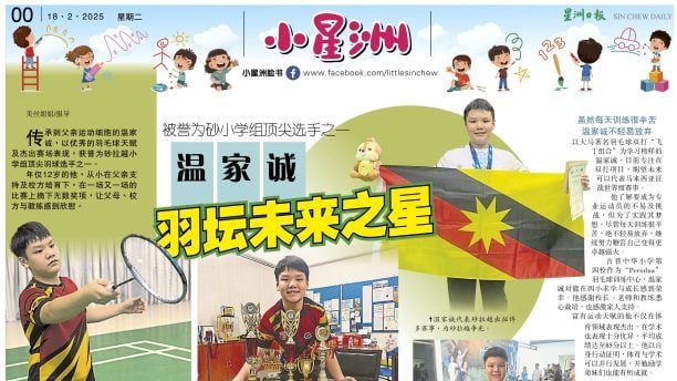 哈利伯顿的