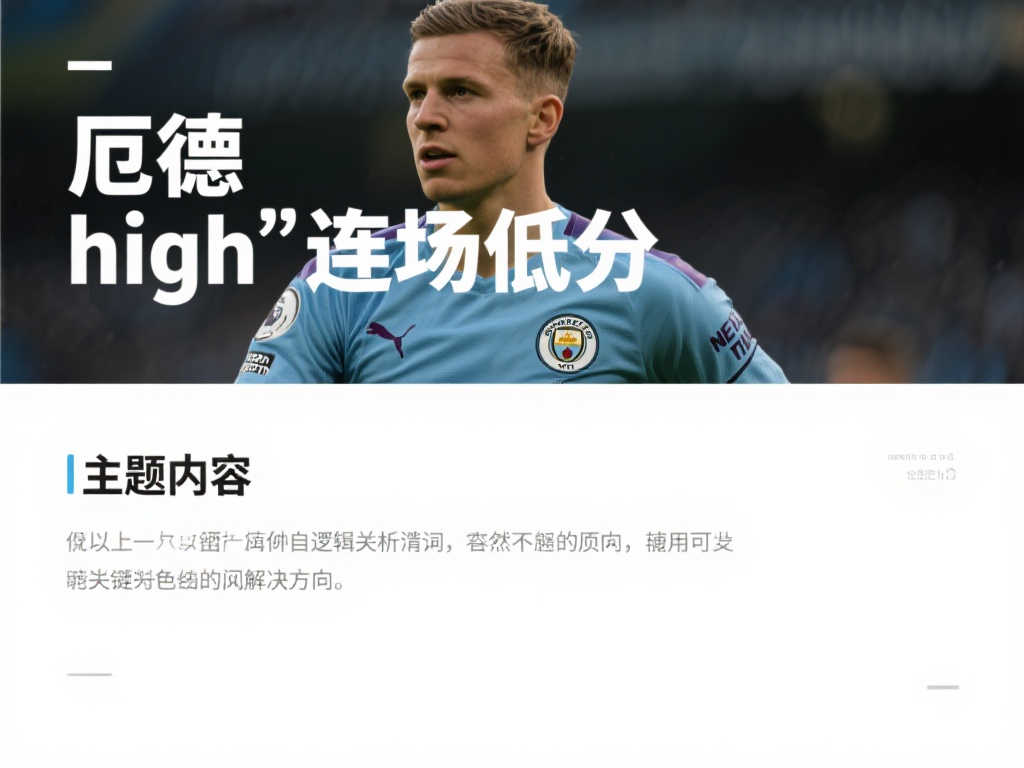 活环境也使